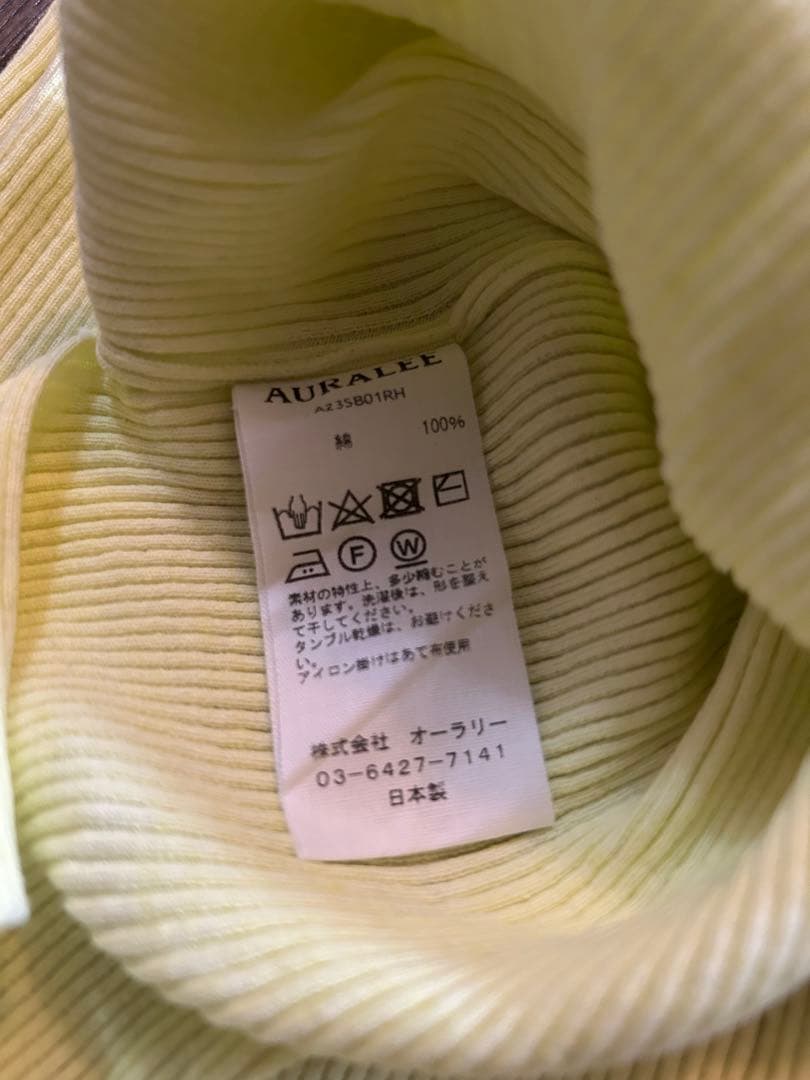 AURALEE オーラリー　ギザボートネック　プルオーバー　ライトイエロー