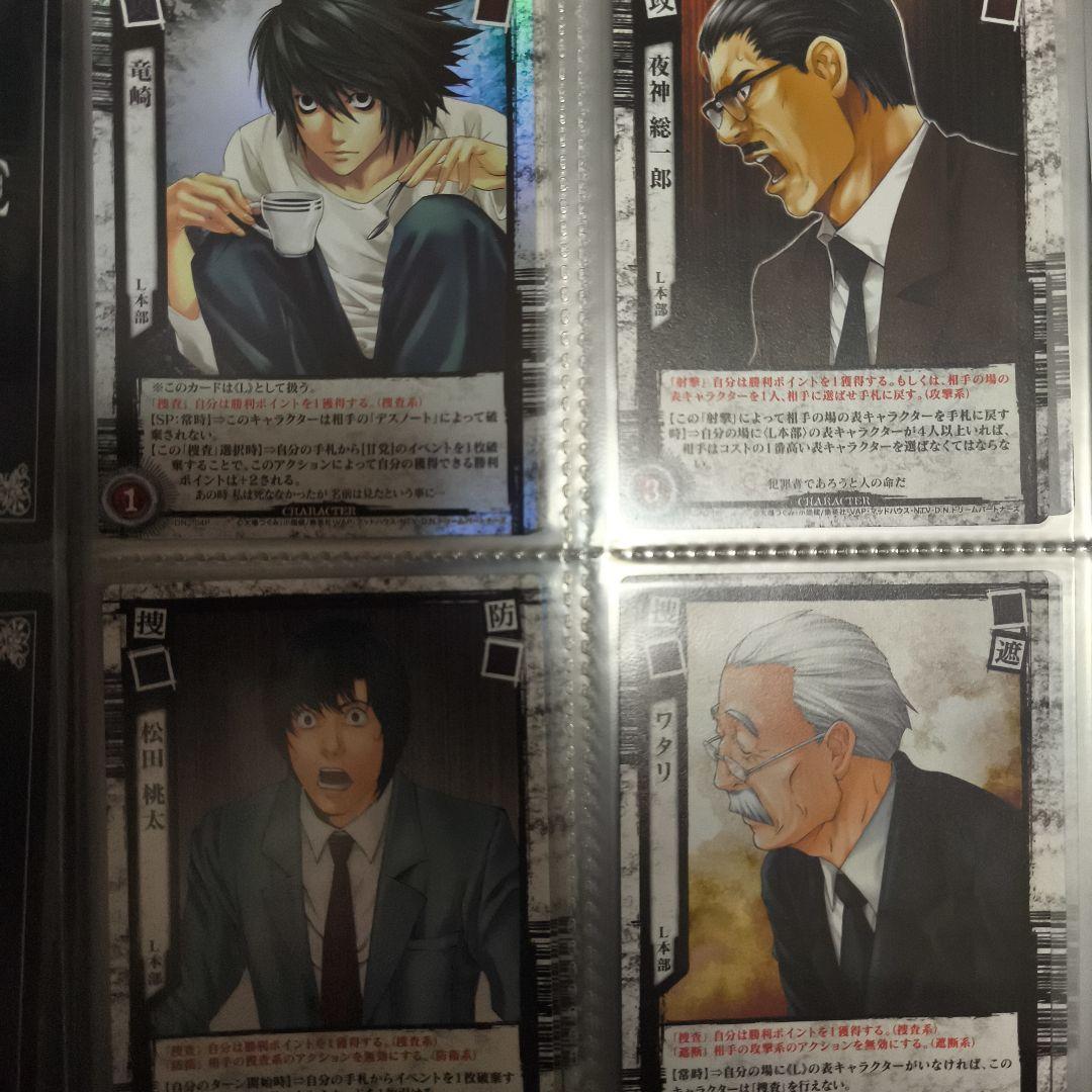 デスノート　トレカ　裁きの旋律　コンプ　DEATHNOTE　コンプリート