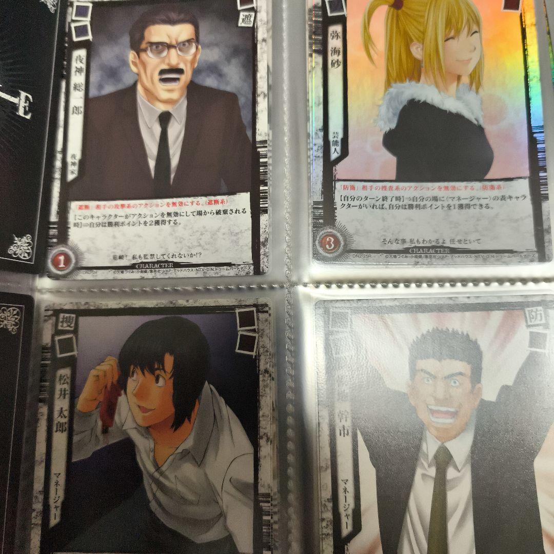 デスノート　トレカ　裁きの旋律　コンプ　DEATHNOTE　コンプリート