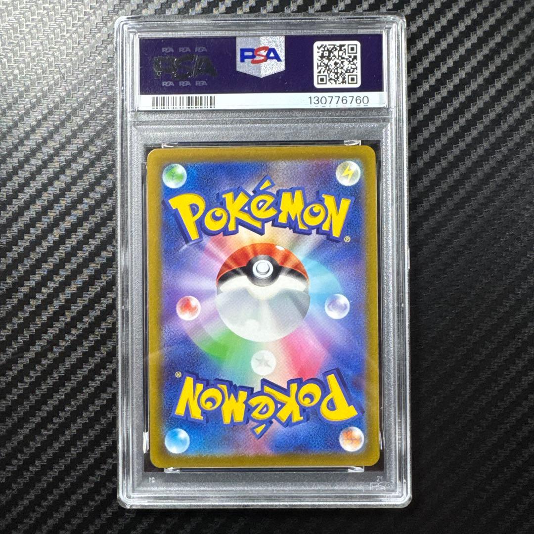 PSA10 ゲッコウガ：Pokémon ポケモン　イラストレーション
