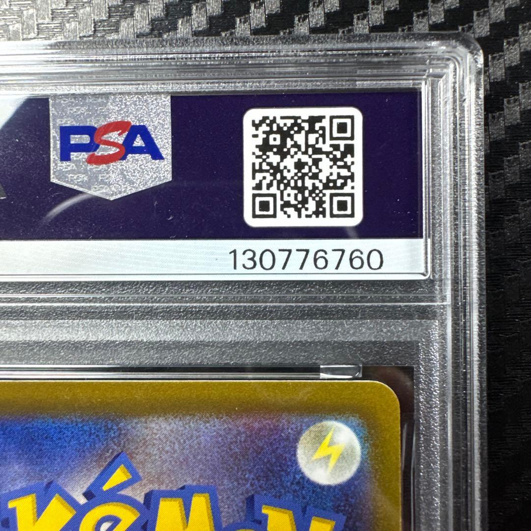 PSA10 ゲッコウガ：Pokémon ポケモン　イラストレーション