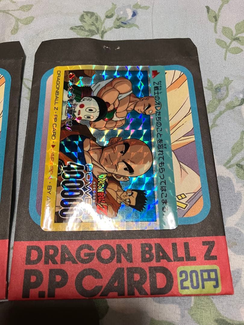ドラゴンボールZPPカードキラ７枚セット　新品未使用　袋出し超お宝　明日まで限定