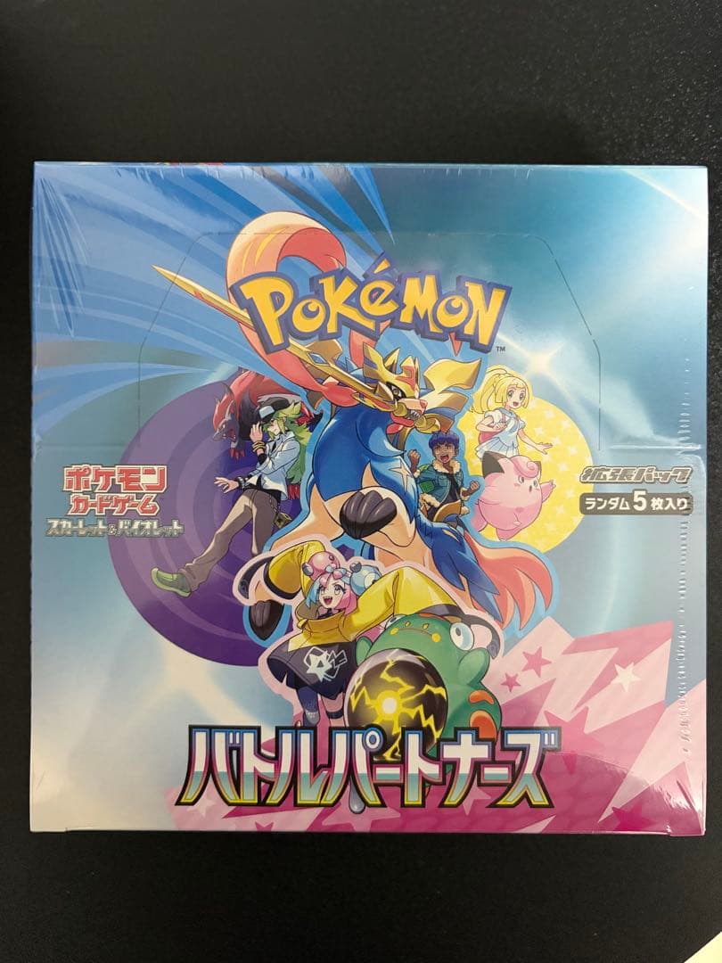 バトルパートナーズ 未開封BOX シュリンク付き
