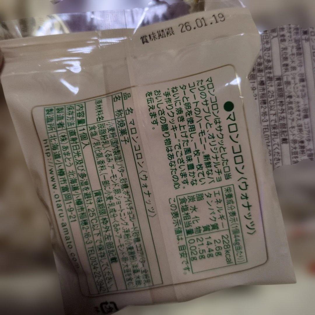 あやくんばぁば様