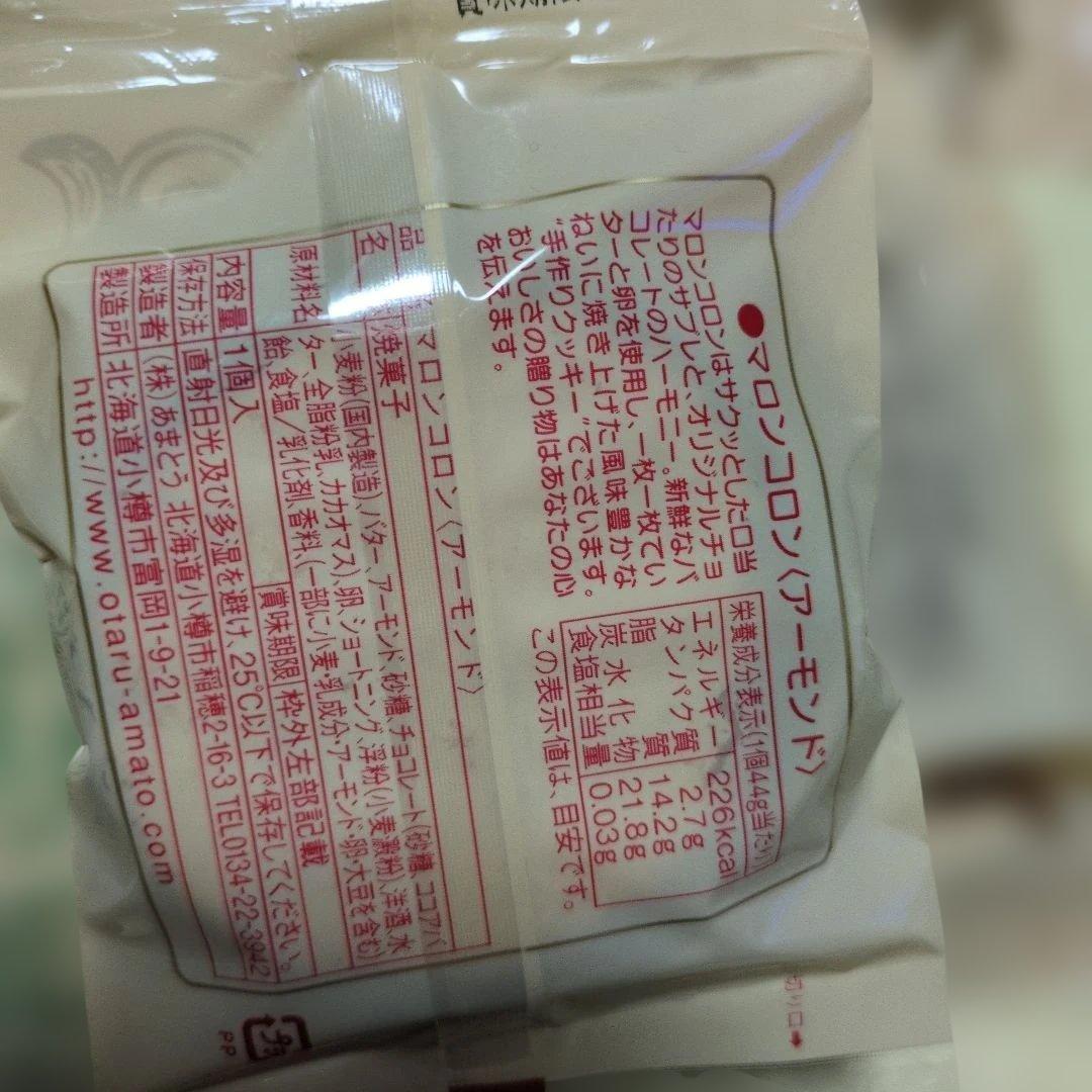 あやくんばぁば様