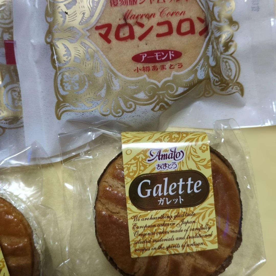 あやくんばぁば様