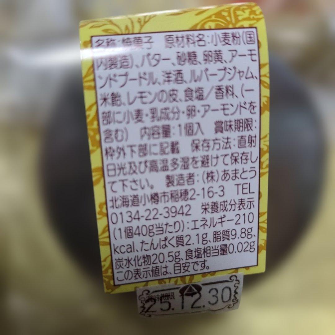 あやくんばぁば様