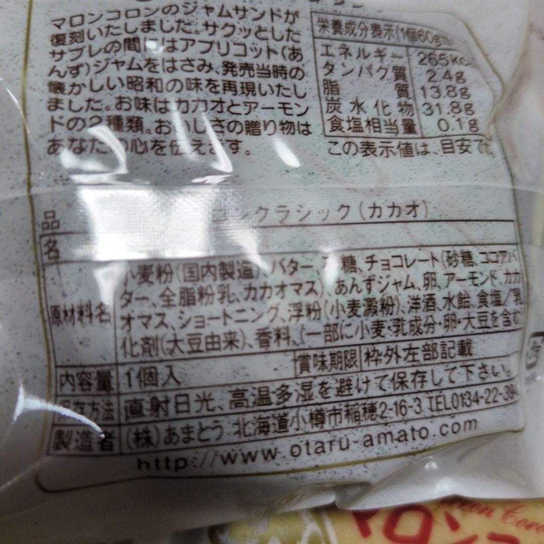 あやくんばぁば様