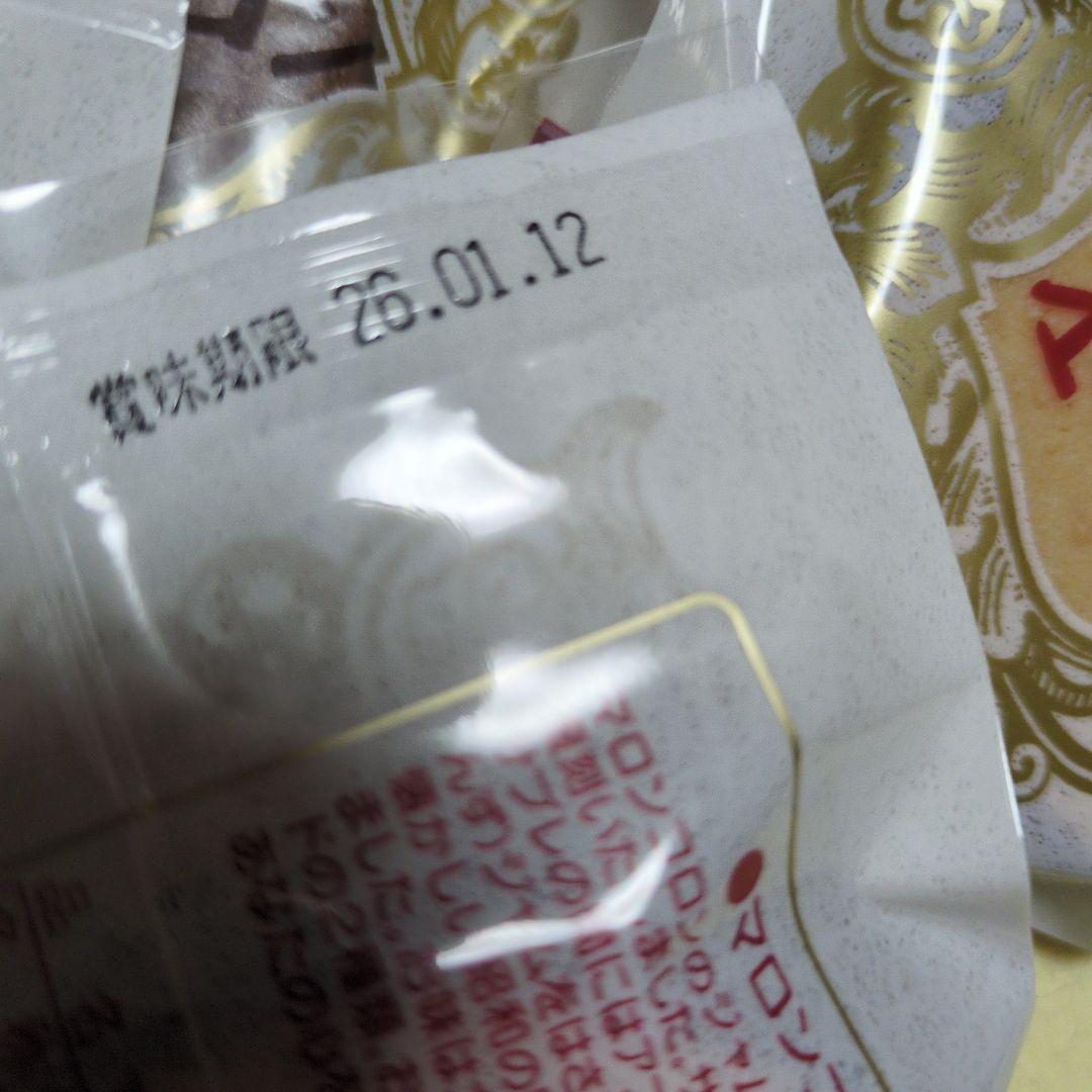 あやくんばぁば様