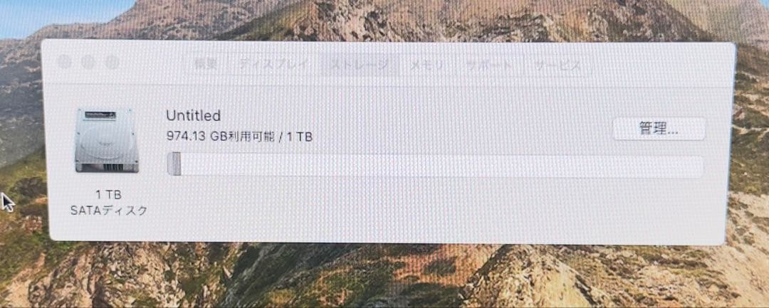 iMac 21.5インチ（macOS Catalina )late2013