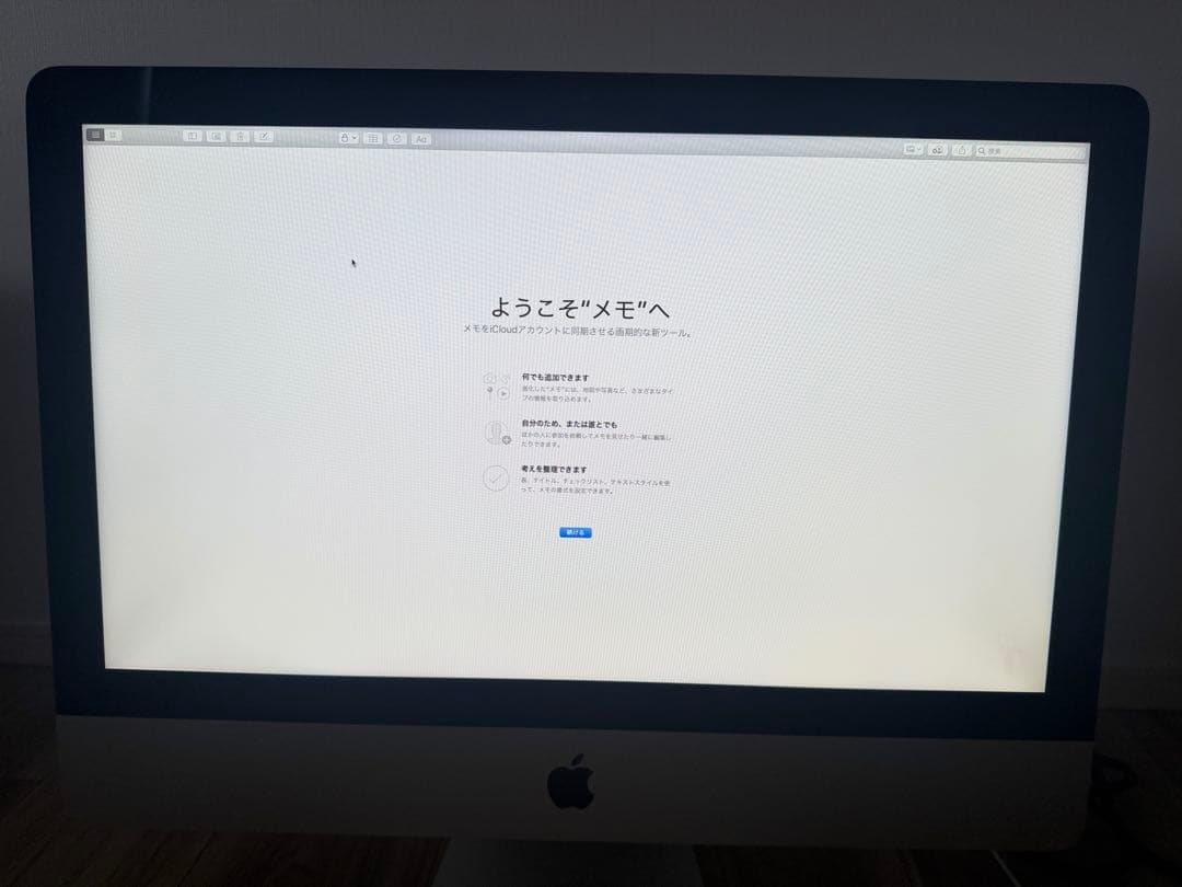 iMac 21.5インチ（macOS Catalina )late2013