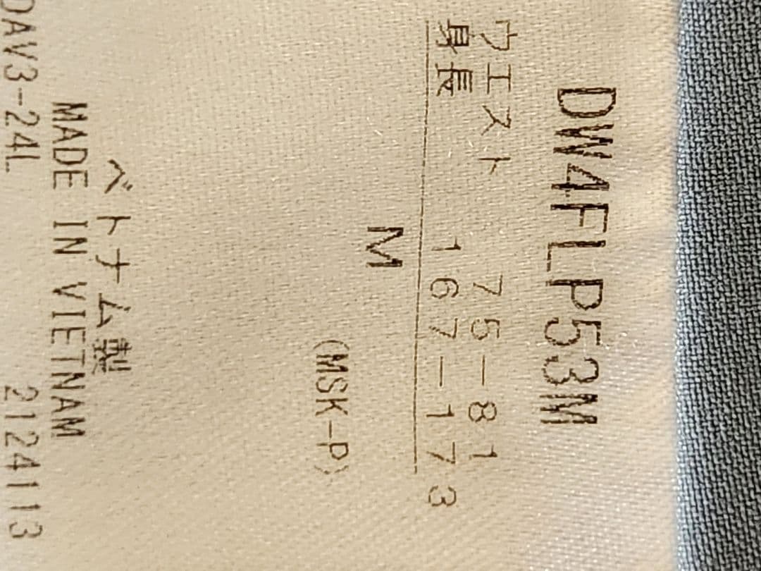 デサントスキーウェア 2025