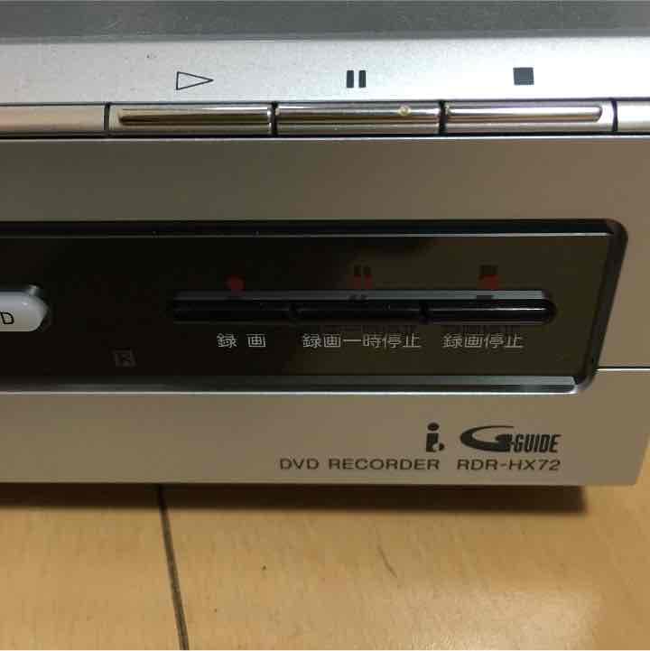 DVD/HDDプレイヤー