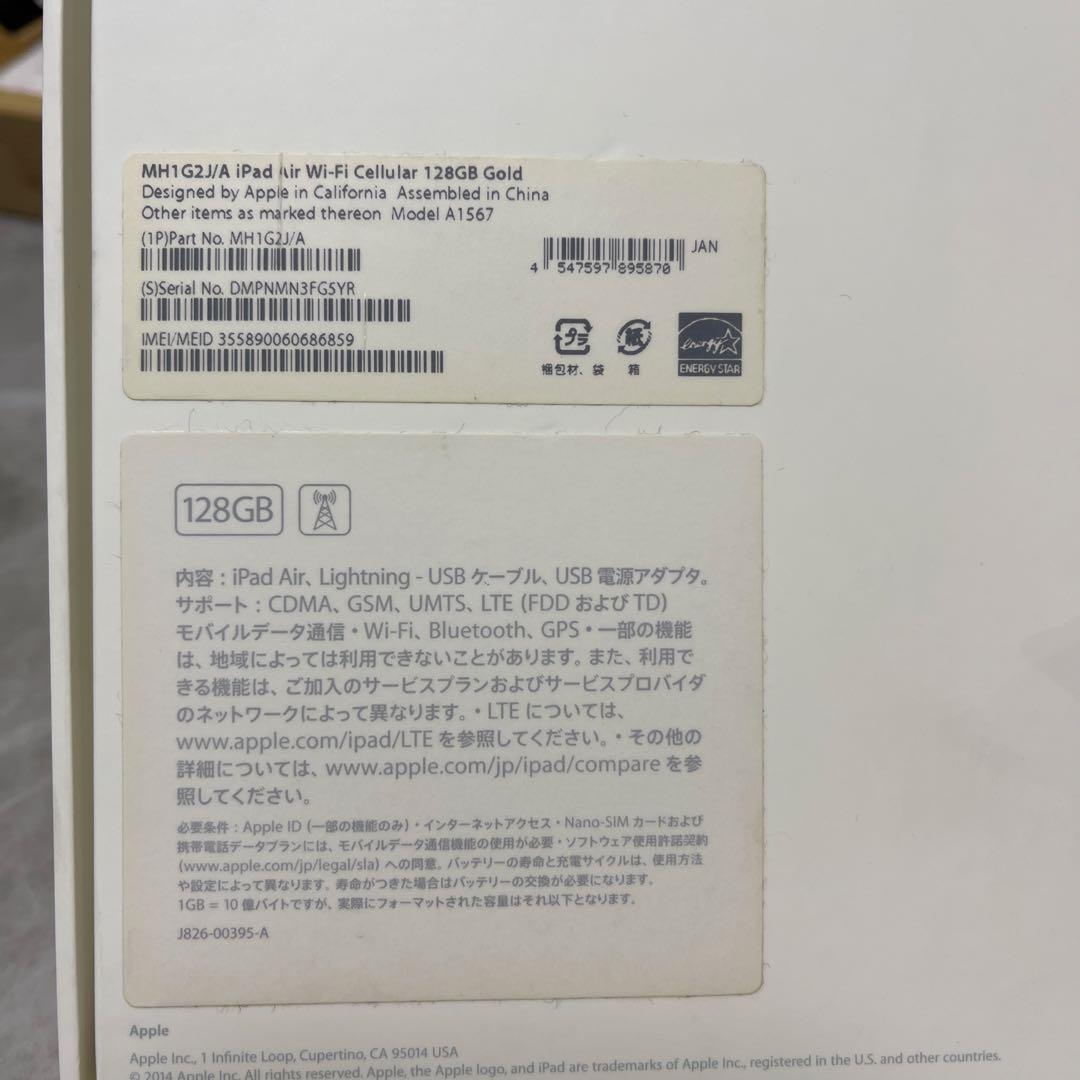 iPad本体 iPad Air Wi-Fi Cellular 128GB Gold