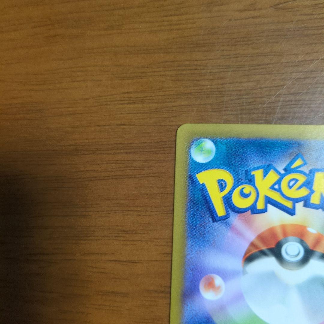 ニャースex 　SAR　ムニキスゼロ　ポケモンカード