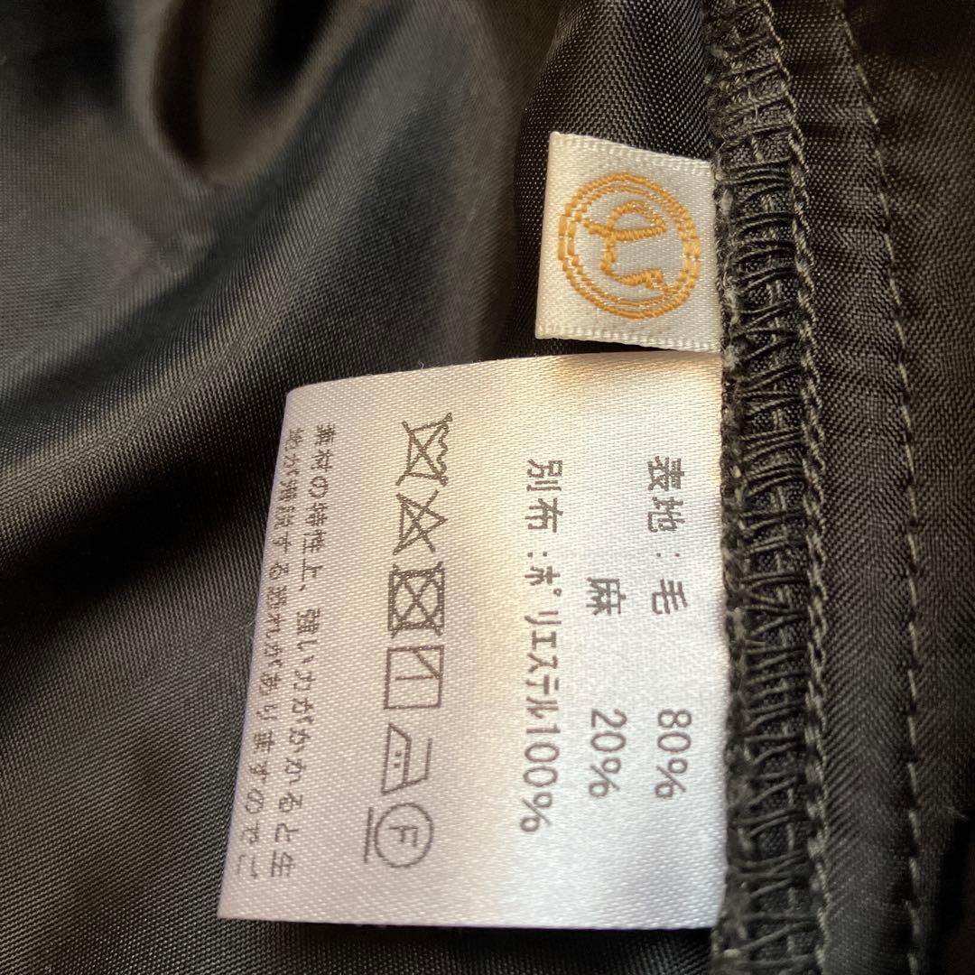 麻とウールツイード　ワイドパンツ