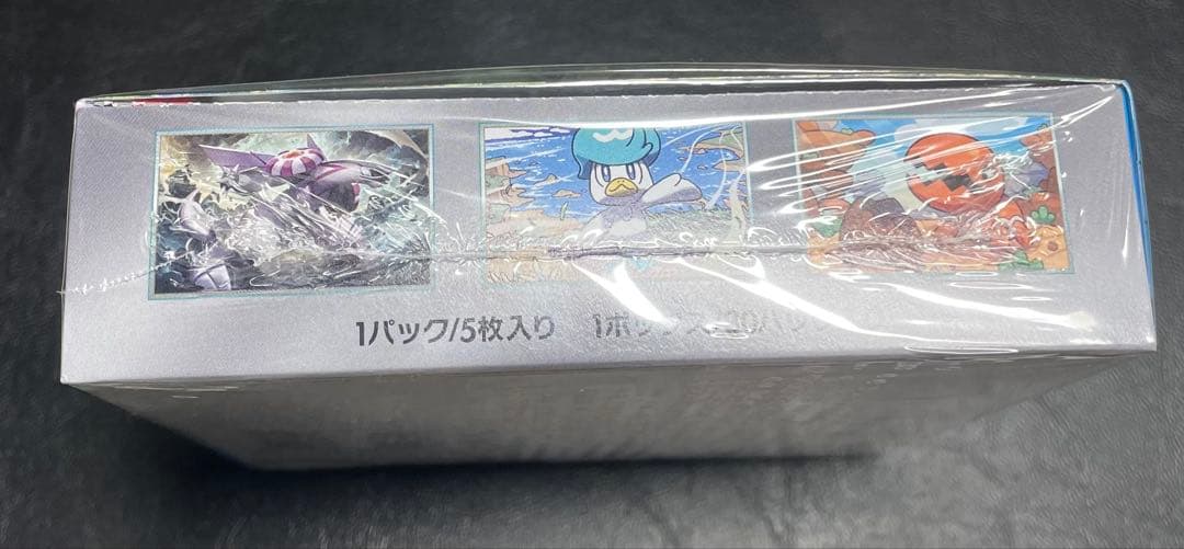 楽園ドラゴーナ　シュリンク付きボックス