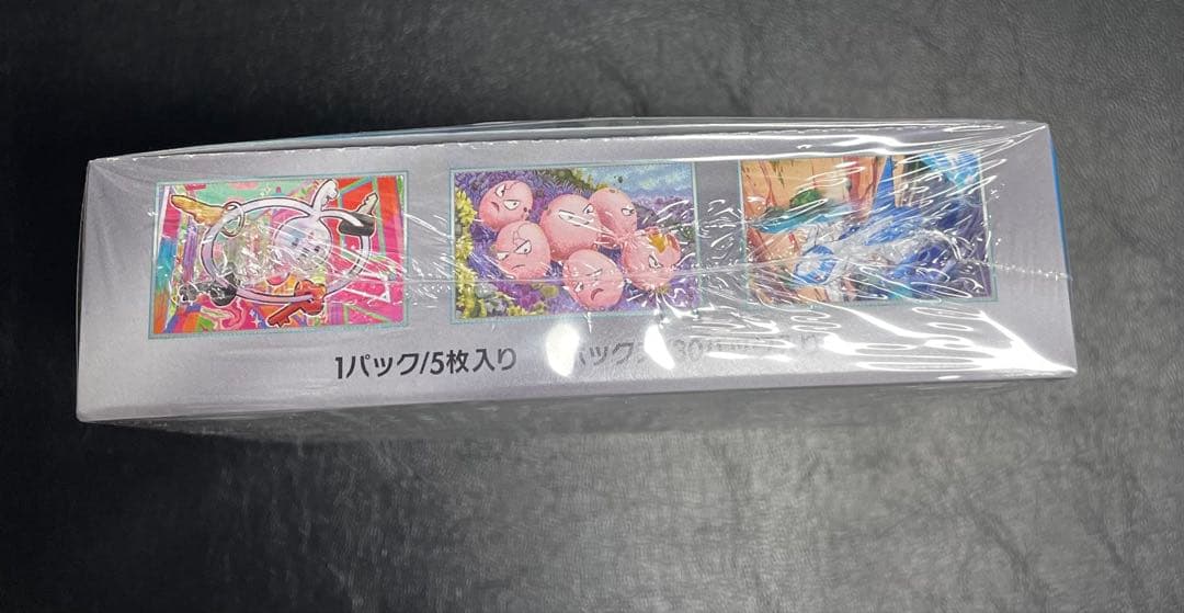 楽園ドラゴーナ　シュリンク付きボックス