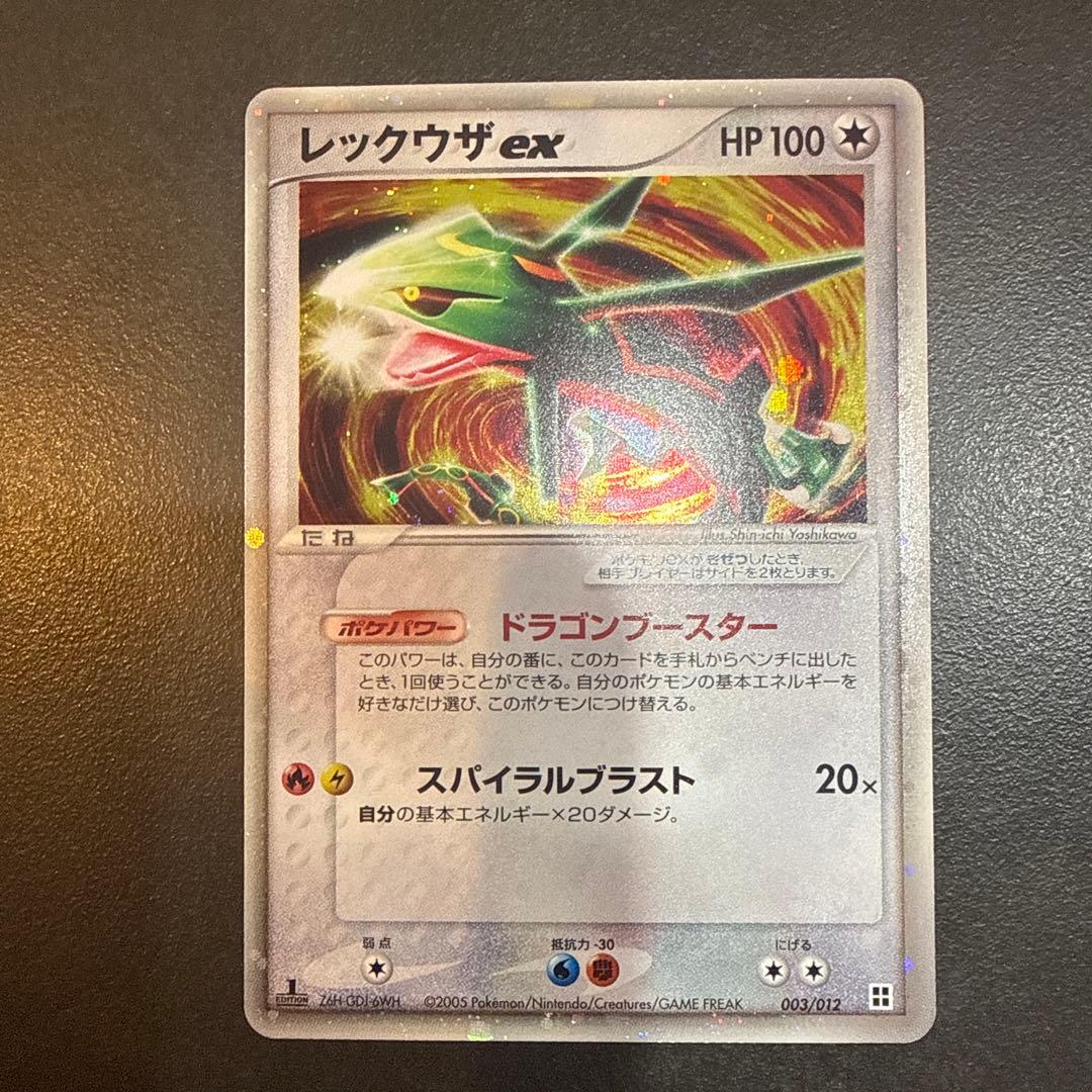 H*O様 ポケモンカードゲーム　マスターキッド