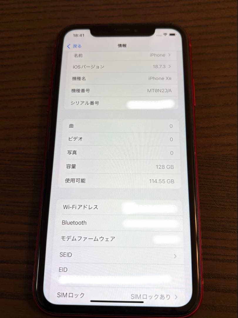 iPhoneXR 本体 128GB レッド