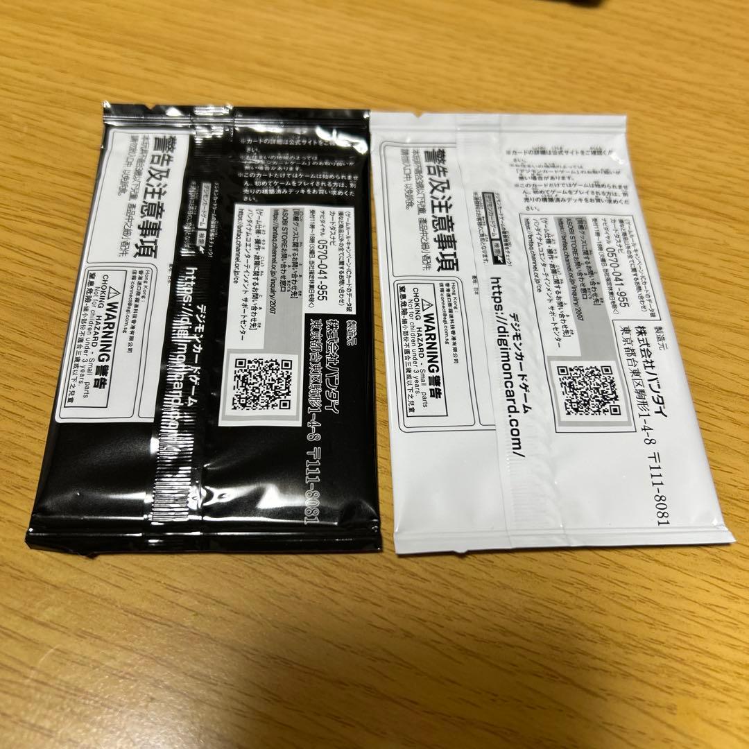 タイムストレンジャー　プロモーションカード