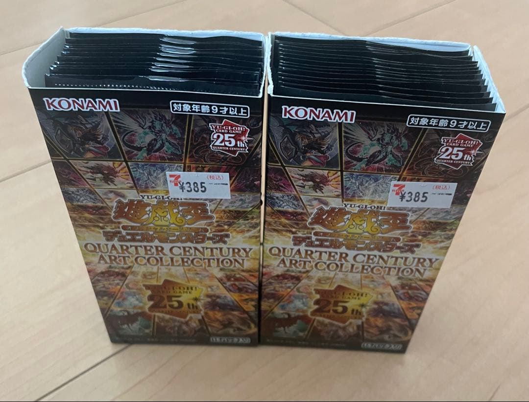 遊戯王 QUARTER CENTURY ART COLLECTION 2BOX