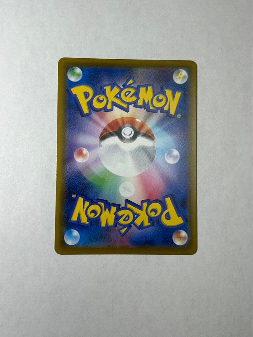 リーフィアV SR S6a イーブイヒーローズ 071/069