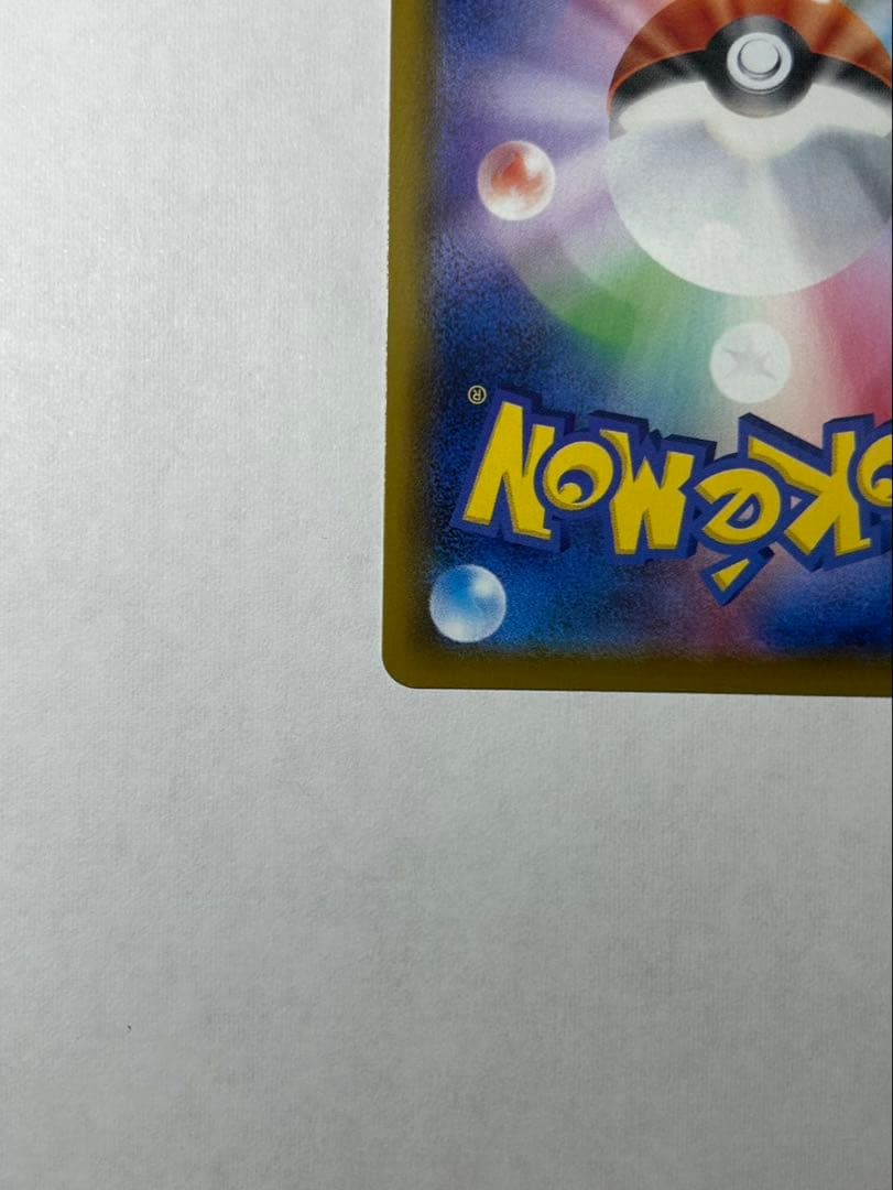 リーフィアV SR S6a イーブイヒーローズ 071/069