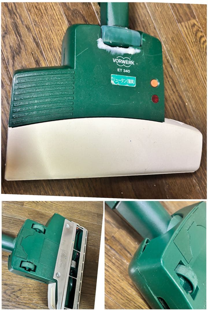 フォアベルク VORWERK 電気掃除機 VK121 ドイツ製 付属品多数