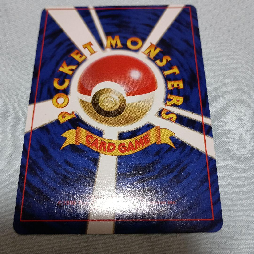 ゲンガー No.094 ★ （ホロ）（渦） ポケモン旧裏カード