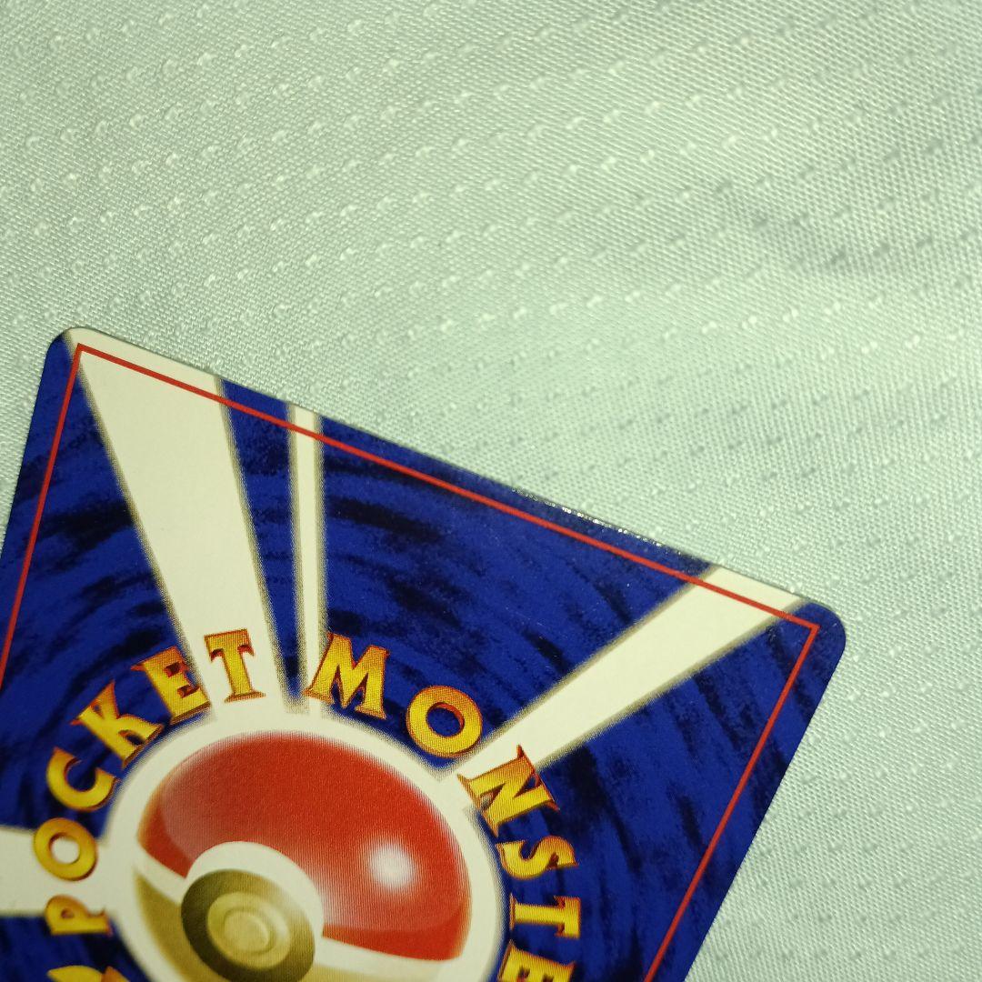 ゲンガー No.094 ★ （ホロ）（渦） ポケモン旧裏カード