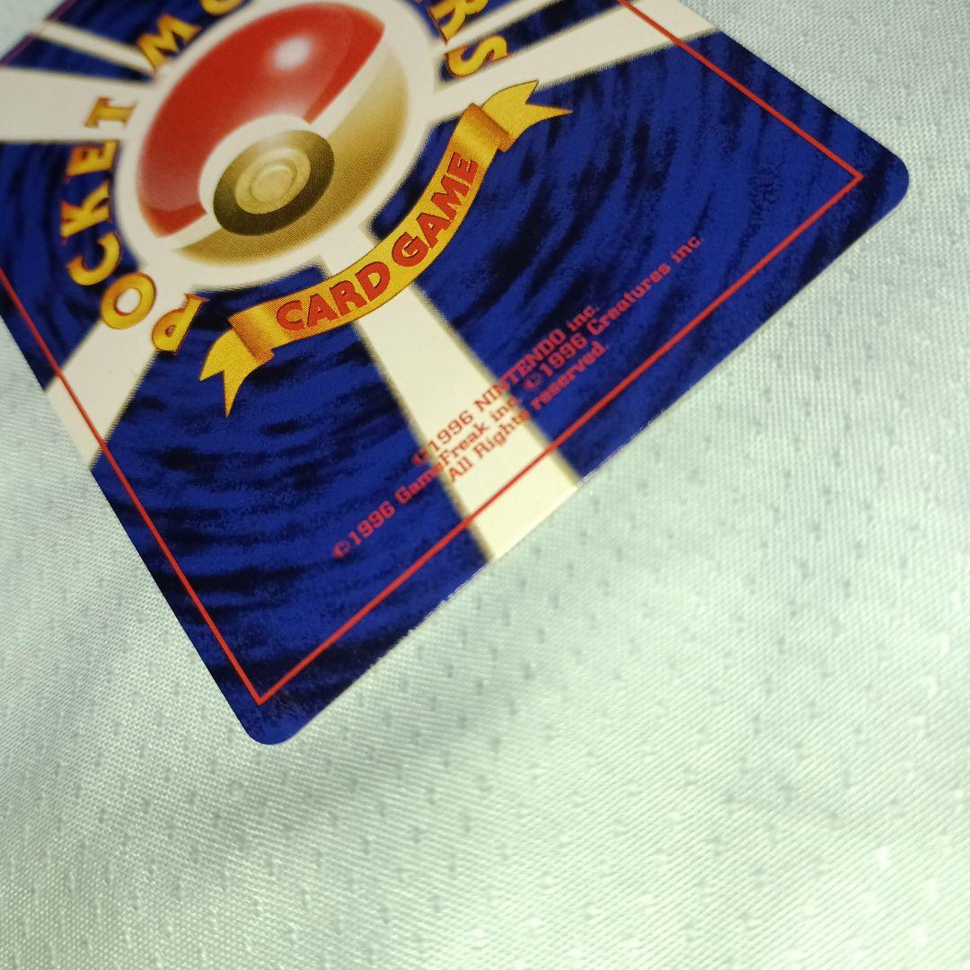 ゲンガー No.094 ★ （ホロ）（渦） ポケモン旧裏カード