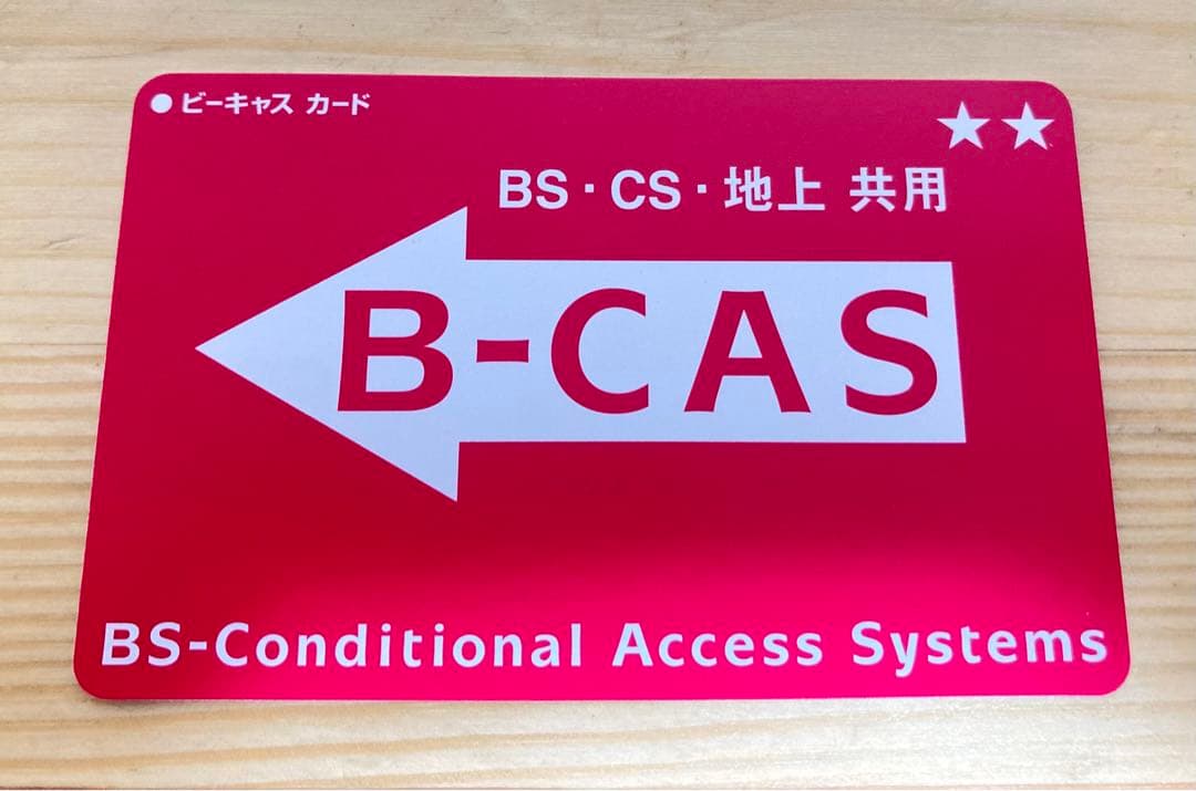 ☆ 2024年製 Panasonic ブルーレイレコーダー DMR-2W102