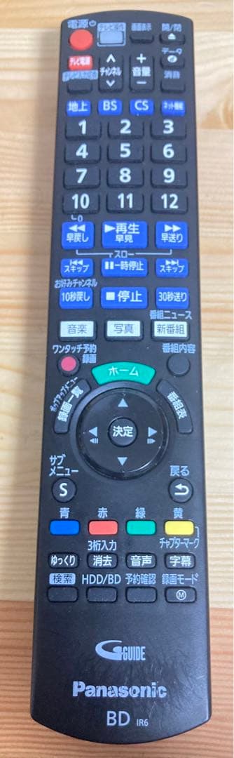 ☆ 2024年製 Panasonic ブルーレイレコーダー DMR-2W102