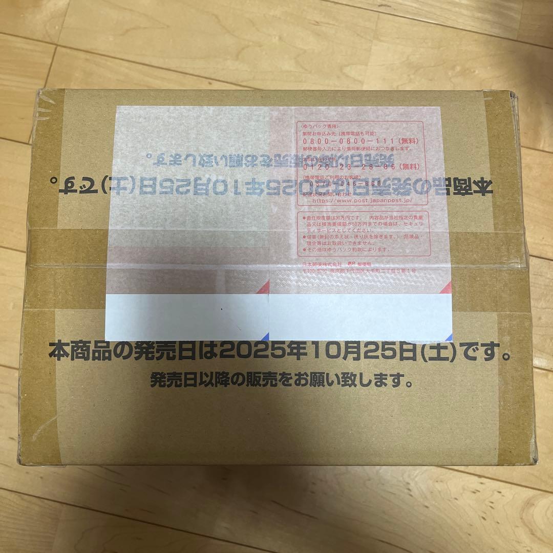 ワンピースカードゲーム ヒロインズエディション 1カートン EB-03 未開封品