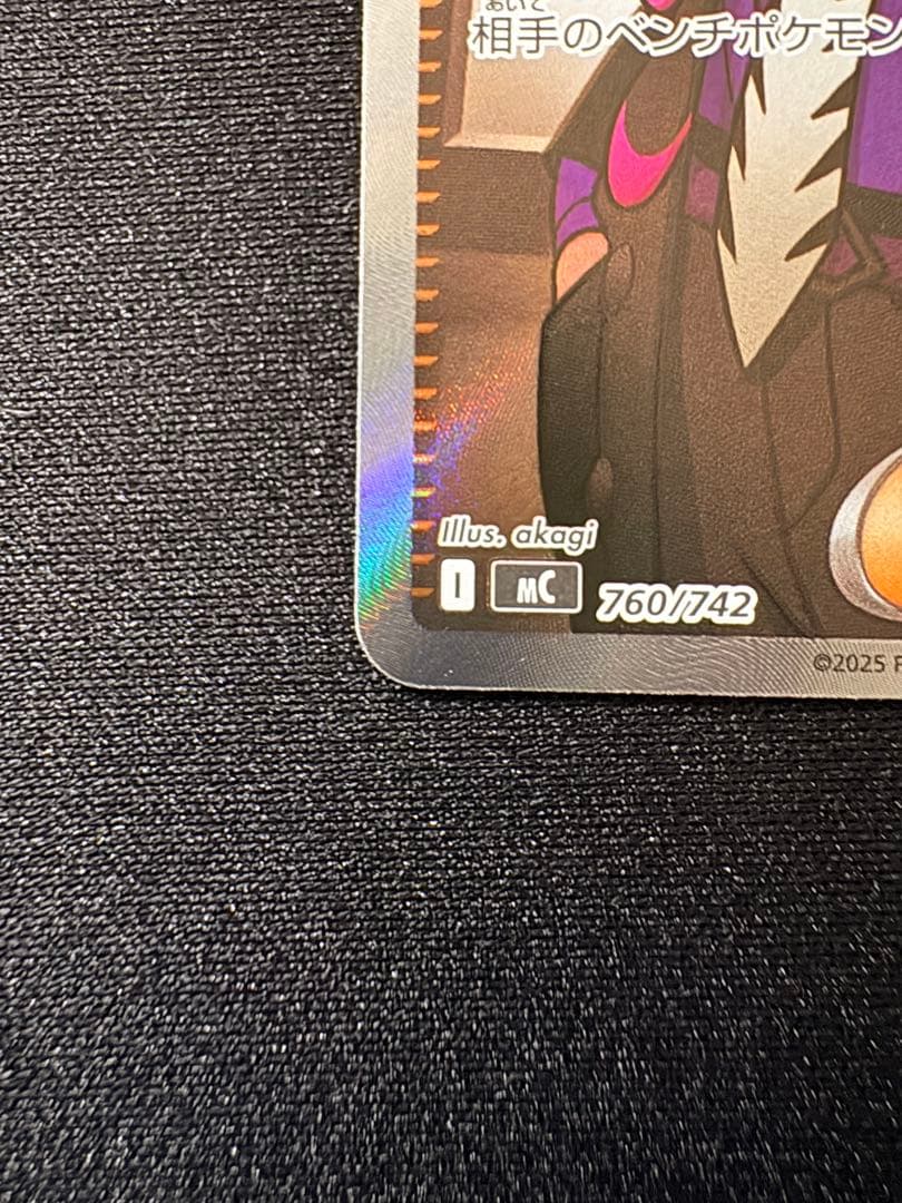 r*e様 スタートデッキ100 ボスの指令 カラスバSR