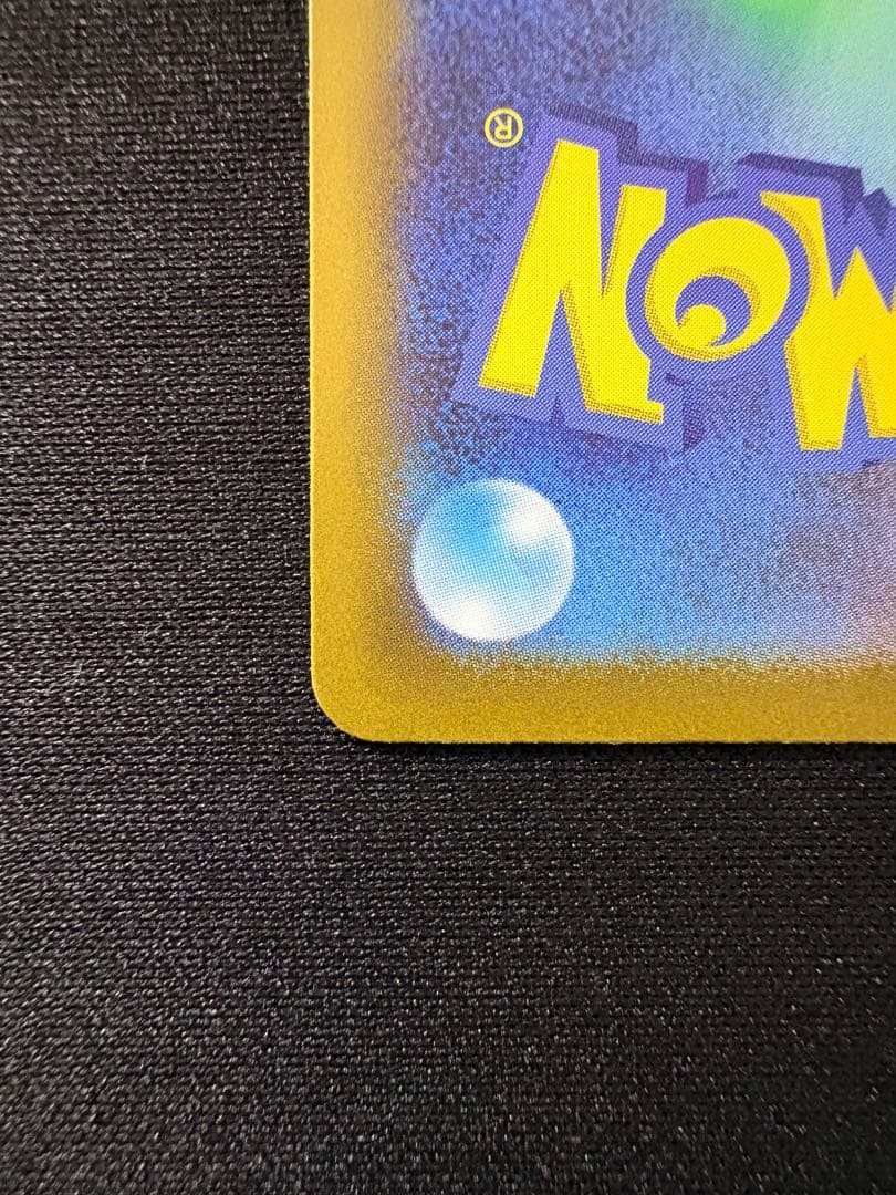 r*e様 スタートデッキ100 ボスの指令 カラスバSR