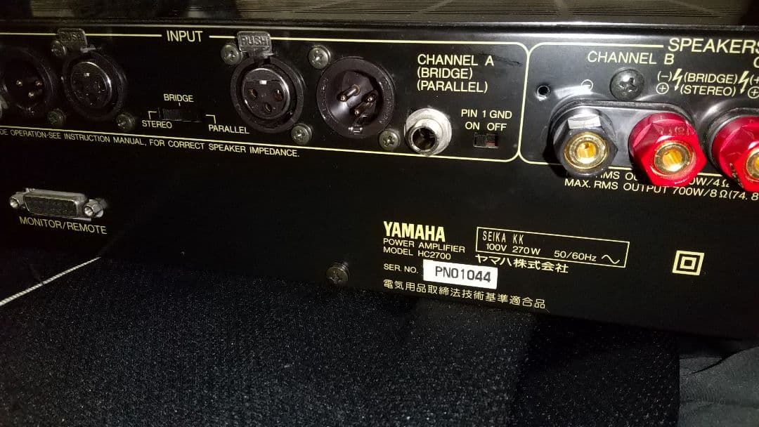 YAMAHA HC2700 パワーアンプ 動作品