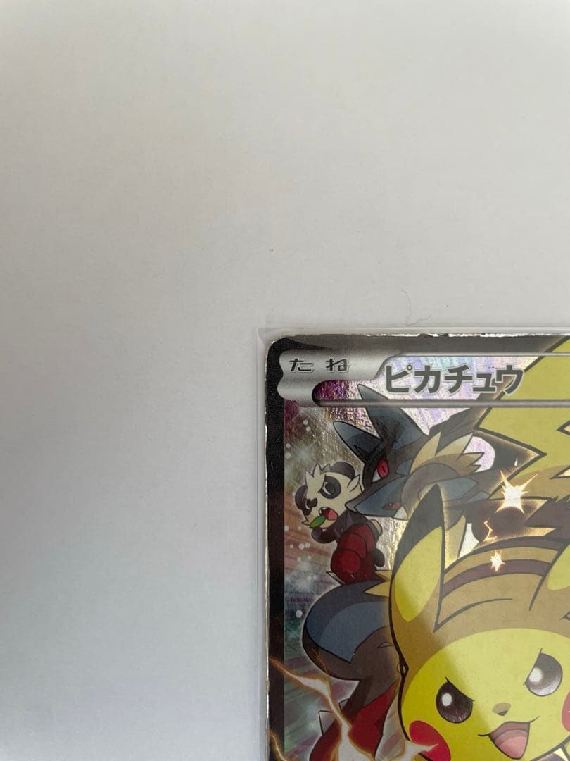 ジ*ン様 ピカチュウ：バトルフェスタ2014 PROMO XYシリーズプロモカー