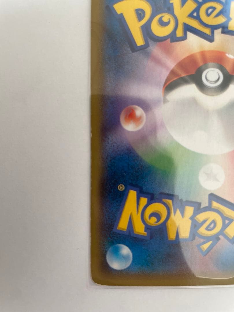 ジ*ン様 ピカチュウ：バトルフェスタ2014 PROMO XYシリーズプロモカー