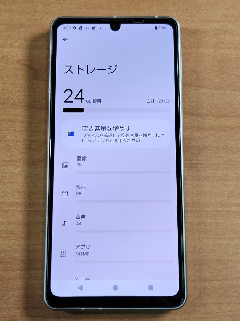 スマートフォン本体 012900B AQUOS sense8 SH-54D 128GB