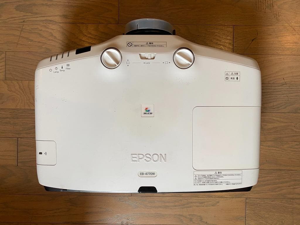 EPSON　プロジェクター　EB‐4770W　ランプ点灯時間1779H
