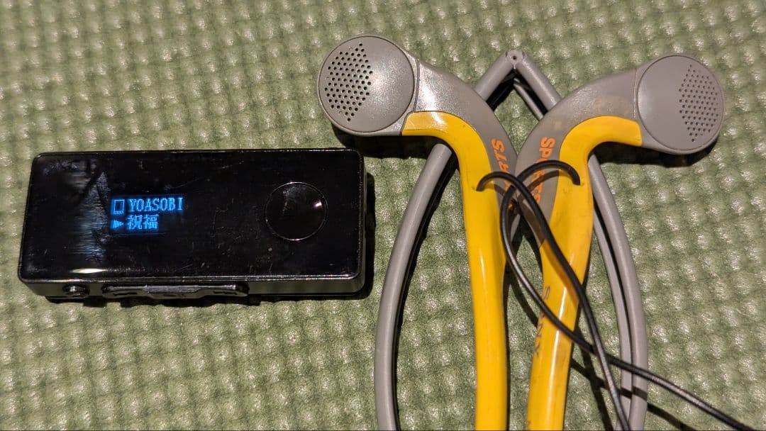 ソニー折りたたみヘッドフォン　MDR-A30G とSBH-50セット