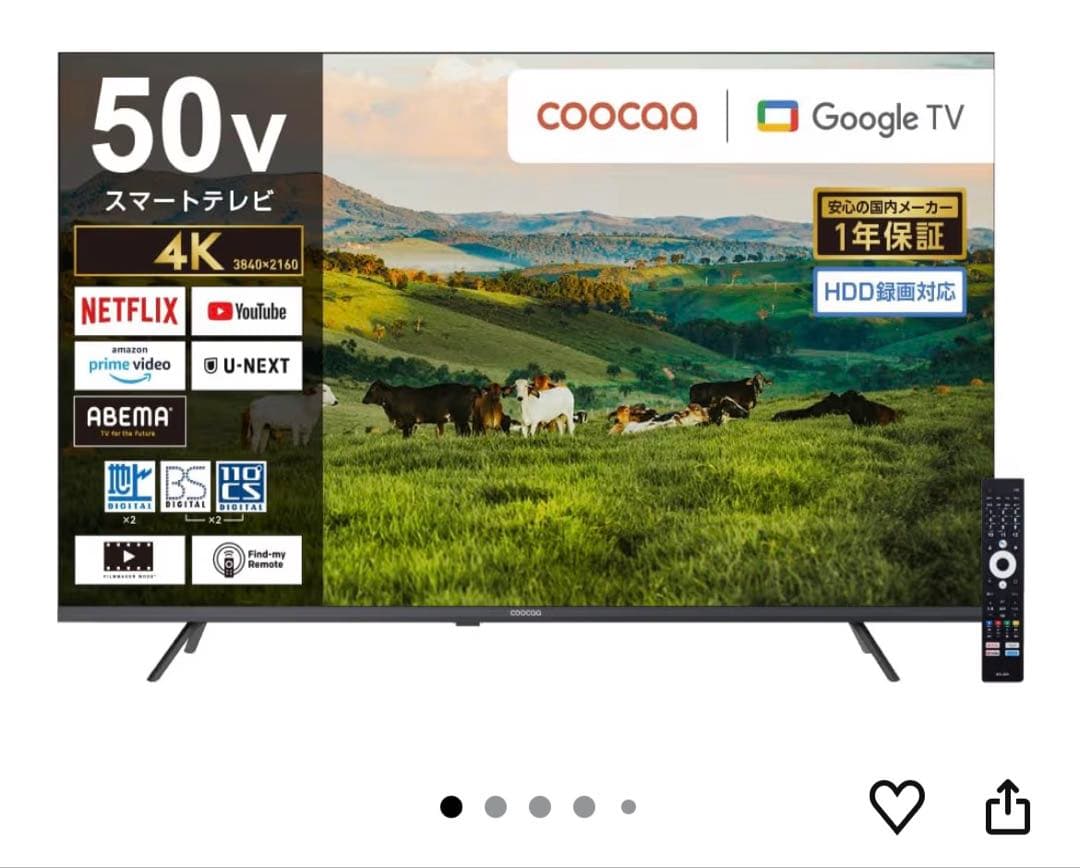 coocaa 50V スマートテレビ 4K チューナーイン　2025年モデル‼️