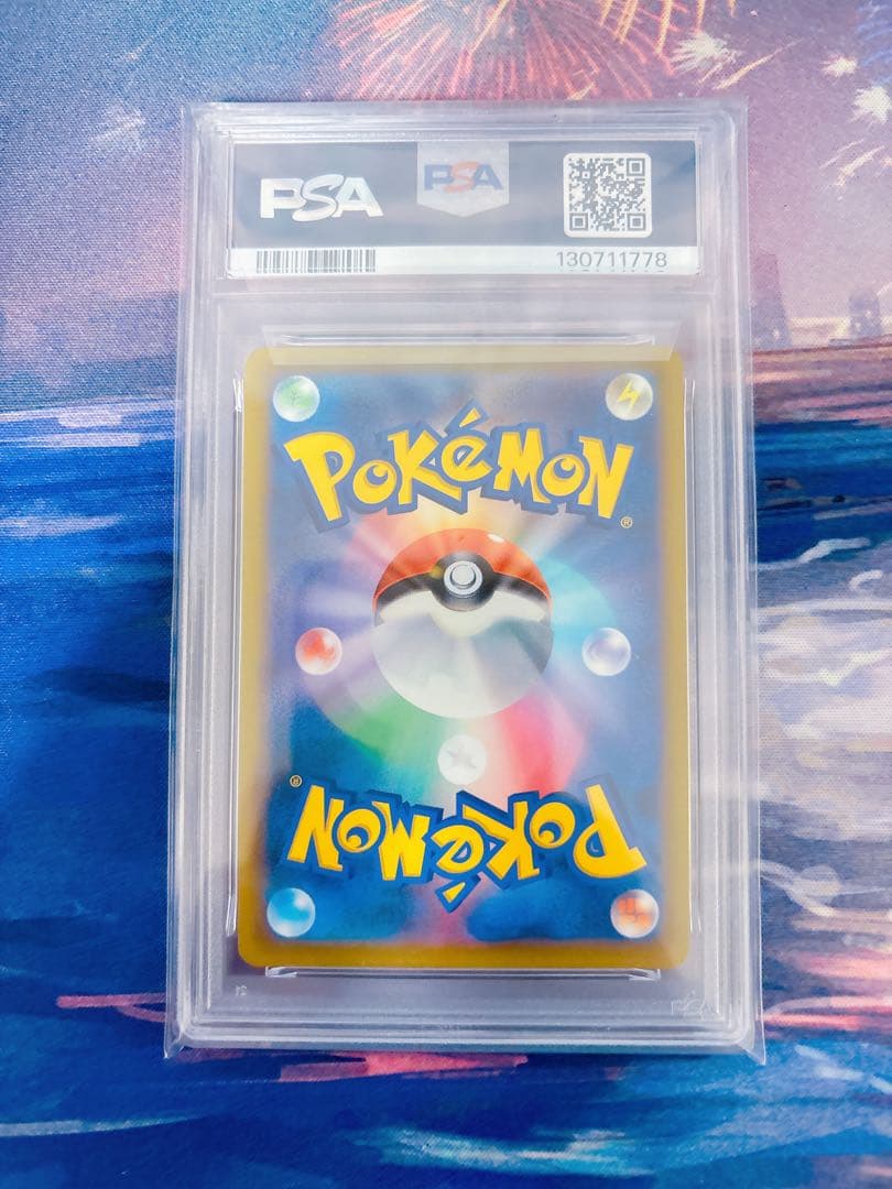 【PSA10】 アルセウスV PROMO ポケモンlegend