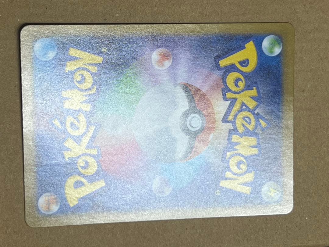 レシラムex BWR SV11W 174/086