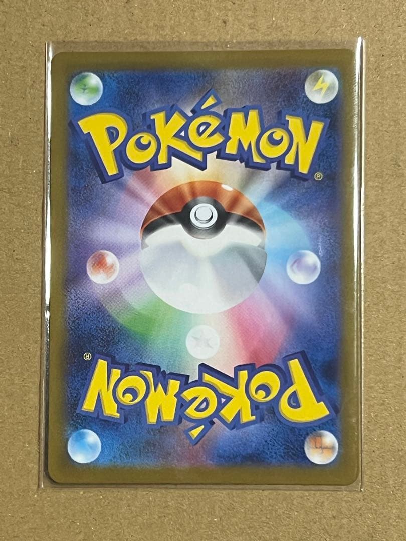 レシラムex BWR SV11W 174/086