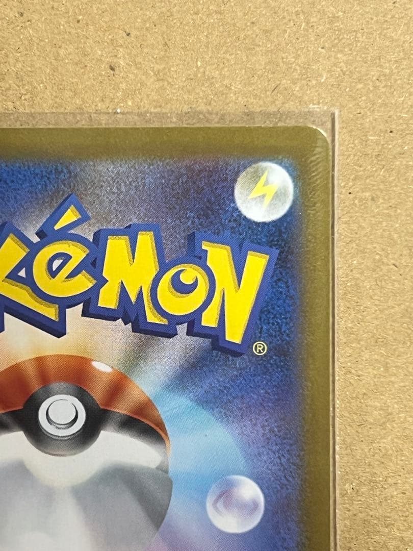 レシラムex BWR SV11W 174/086