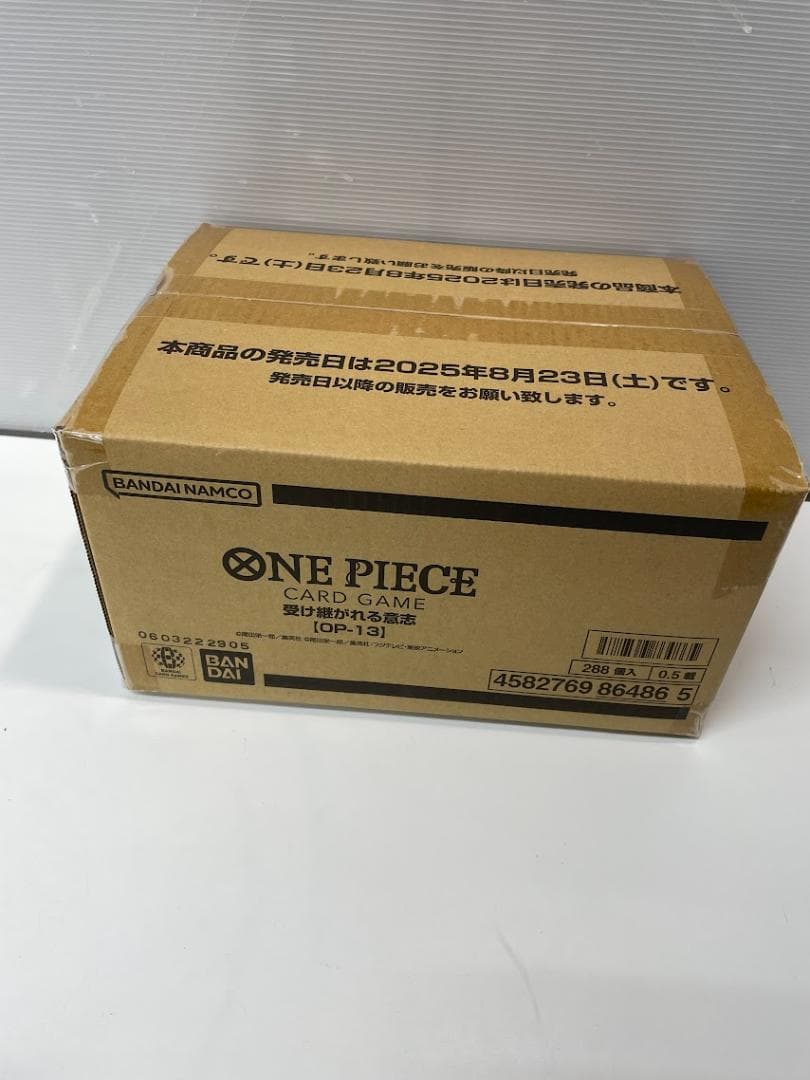 ONE PIECEカードゲーム 受け継がれる意志