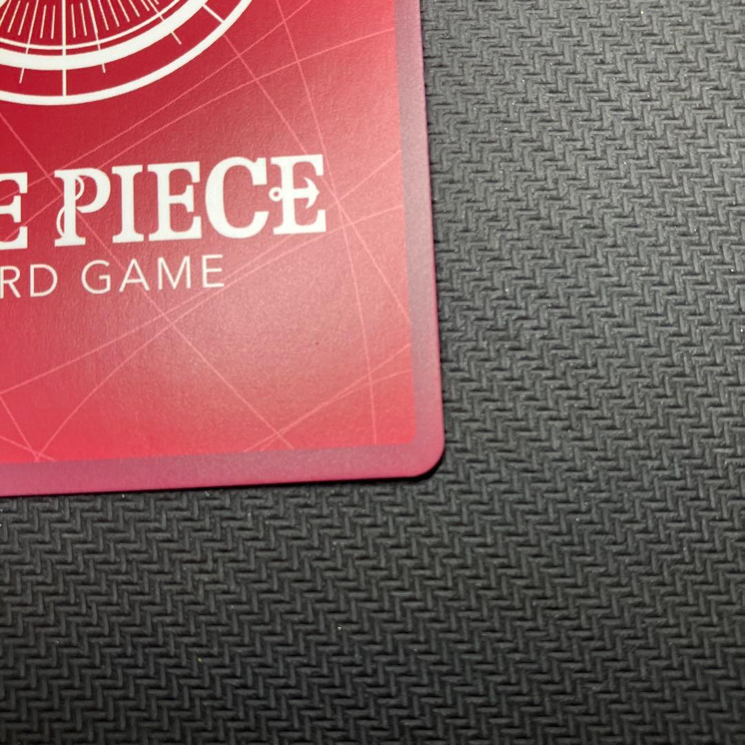 ワンピースカードゲーム ルフィ リーダーパラレル ロマンスドーン